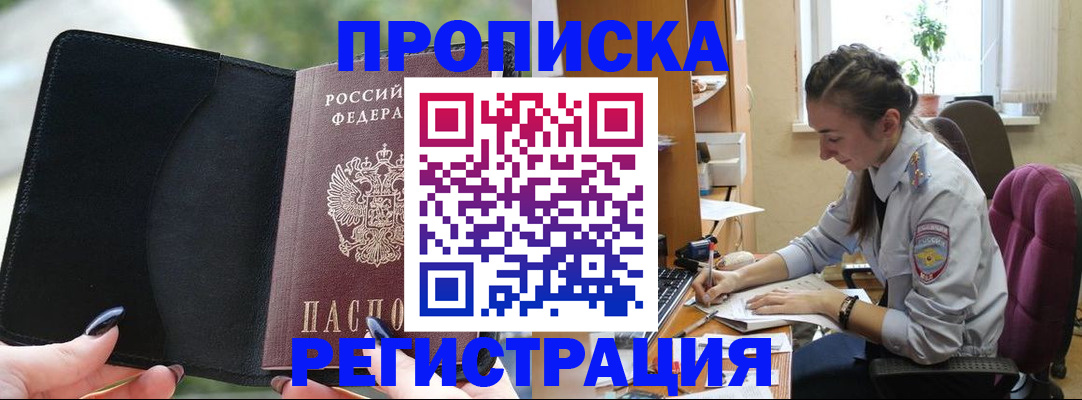 форма 3 в Белорецке